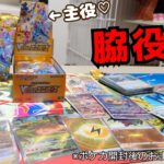 【ポケカ】ノーマルカードも愛す模索【飾り物②】