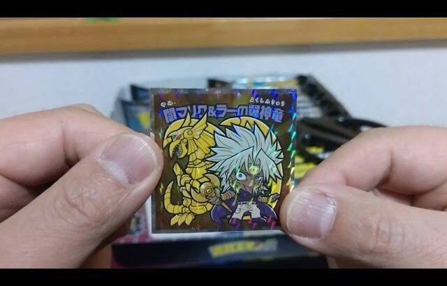 遊戯王マン２　ビックリマンコラボ　　完全に油断していた。まさか出るとは！