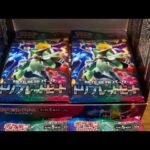 新発売ポケモンカードたくさん買えたので開封の儀v(｡-∀-｡)ﾌﾞｨﾌﾞｨ