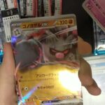 ポケモンカードゲーム「スノーハザード」 サイレント開封その1