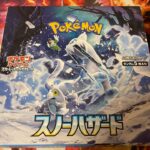 ポケモンカード スノーハザード 1BOX開封