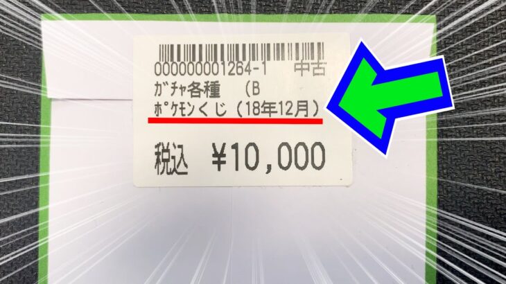 今って2023年だよな？？？【ポケカ開封】