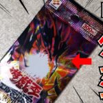 【遊戯王】今度こそプレミムパック5開封して完品の真紅眼の黒竜ゲットする!!リベンジ開封にチャレンジ!!【開封】