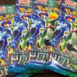 やっと買えたポケモンカード　トリプレットビート5パックを開封したよ！