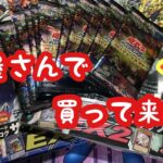 【遊戯王】セレクション5をバラで11パック開けた結果