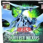 【遊戯王】5D’sが大好きな男のDUELIST NEXUS 開封!!【開封動画】