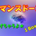 【ワンピースカード】第１弾ロマンスドーン開封★１BOX★