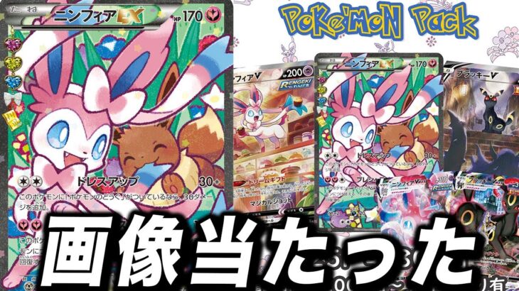 【ポケカ】初購入店のオリパで大勝負した結果…【ポケモンカード/＠Card】