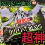 【遊戯王】超神回！ DUELIST NEXUS 3BOX 開封！ 25周年記念「結束と絆の魔導師」がマジカッコイイう…最高すぎた！ボーナスパックも