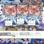 【遊戯王RD】VSパック！マキシマムフォースが大盤振る舞い過ぎた！