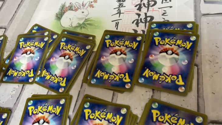 初めてのポケモンカード開封Vol.4　クレーバースト15枚