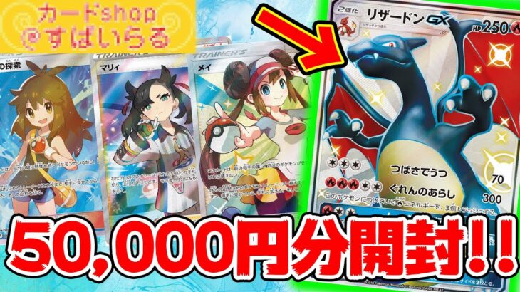 ポケカのハイリスクオリパは危険です。【すぱいらる】