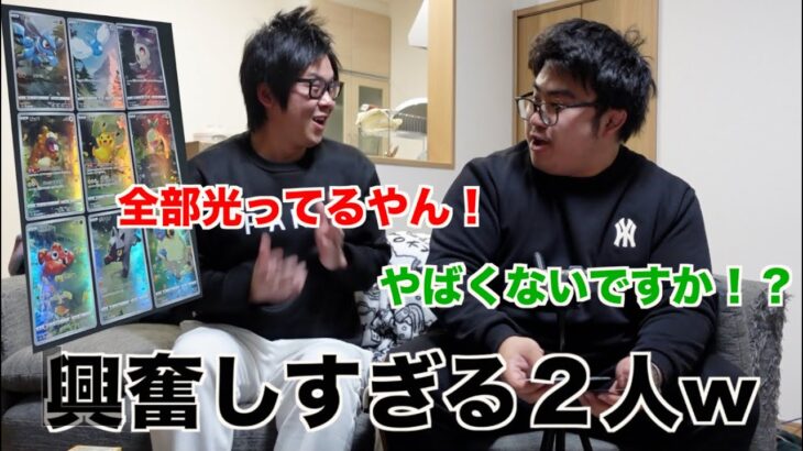 【ポケカ開封】あの幻のパックがついに…！？