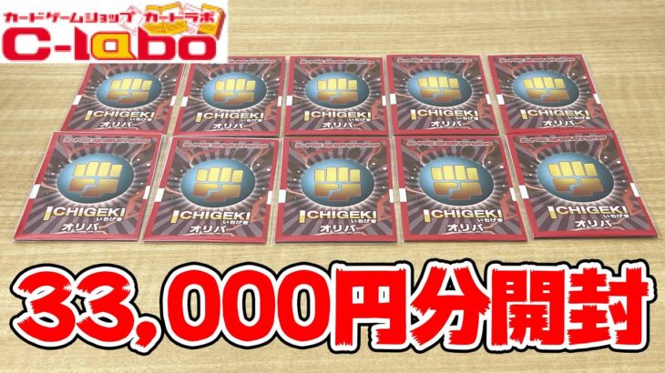 【ポケカ】3万円越えの『マリィのプライド』を狙ってローリスクオリパを開封してみた結果・・・【カードラボ】