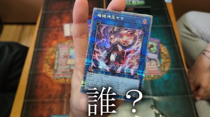 【遊戯王】キマイラが欲しいッ!! 3BOXパック開封!