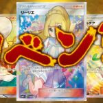 【ポケカ】やられたらやり返す！すぱいらる50万円購入リベンジ！【オリパ開封】