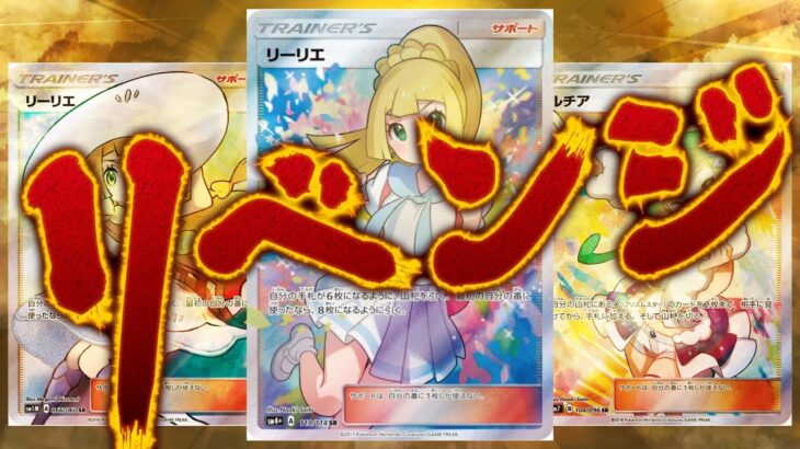 【ポケカ】やられたらやり返す！すぱいらる50万円購入リベンジ！【オリパ開封】