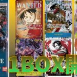 【ワンピースカード】強大な敵１BOX開封でミラクルを起こす！？