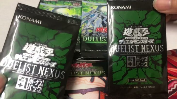 「遊戯王」 先ずはDuelist Nexus 一つ