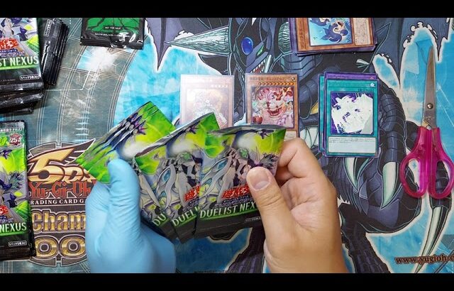 【開封動画】　遊戯王OCG DM DUELIST NEXUS その3