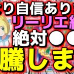 【ポケカ高騰】底値のラストチャンス！！●●は間違いなくリーリエ並みに急騰すると思います。予想【Pokemon’s TCG】【こっタソ】宝可梦 #チルタリス #ピッピchr #セレナ