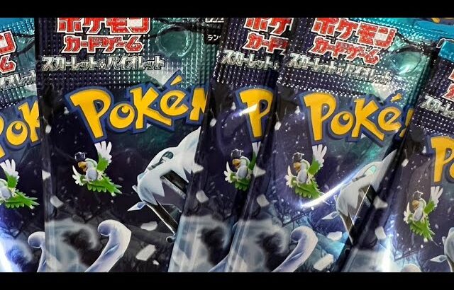 ポケモンカード　スノーハザード開封　グルーシャ・パオジアン　SARを狙う