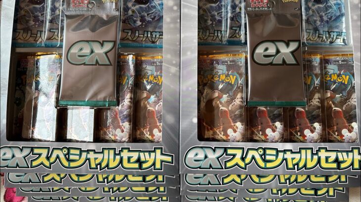 「ポケカ」スペシャルセットはSR以上出やすいのか10BOX大量開封して検証 #ポケモンカード #ポケカ #ポケカ開封 #pokemoncards