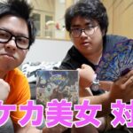 【ポケカ開封】高額カードのナンジャモ＆ミモザが封入されてるクレイバーストVSバイオレットで異色の開封バトル第２回戦！