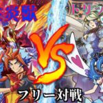 [#遊戯王]ついに転生シンクロ登場!!新たなフェニックスが気炎万丈!!”転生炎獣”VS”トリックスター” フリー対戦vol.229 [#バズデュエル]