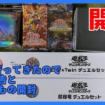 YCSJ行ってきたので軽く結果報告と戦利品開封【遊戯王】