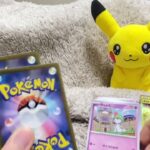 ポケモンカード　スカーレットexとトリプレットビート開封の儀