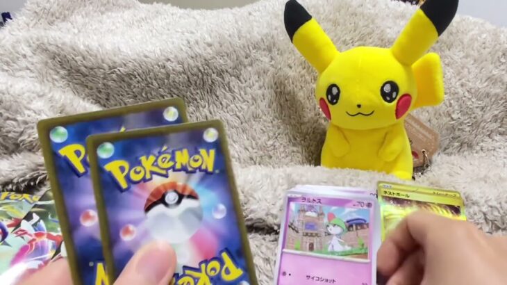 ポケモンカード　スカーレットexとトリプレットビート開封の儀