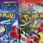 ポケモンカード　バイオレットex スカーレットex 開封