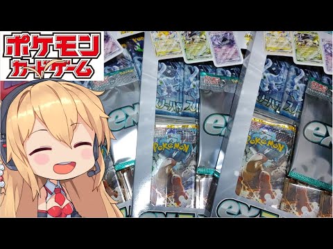 【ポケモンカード】なんかあまり人気ない？exスペシャルセット開封！【ポケカ　開封　弦巻マキ　VOICEROID】