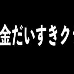 真実を話します。