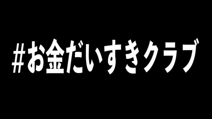 真実を話します。