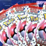 新商品【ポケモンカード151 カードファイルセット】を開封！！【ポケカ】