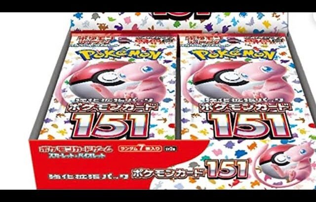 早速神回！？ポケモンカード151 １０パック開封！！#ポケカ #ポケモンカード151#ポケカ開封