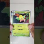 ポケモンカード151   開封してみた！Part1