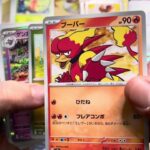 ‼️神回‼️151匹目と２枚箱キター‼️‼️‼️引き過ぎ注意⚠️⚠️⚠️ポケモンカードゲーム151 開封‼️