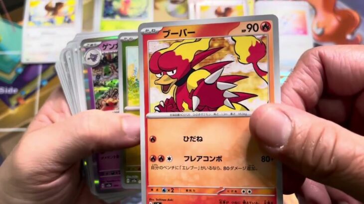 ‼️神回‼️151匹目と２枚箱キター‼️‼️‼️引き過ぎ注意⚠️⚠️⚠️ポケモンカードゲーム151 開封‼️