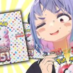 【ポケカ】ポケモンカード151を2箱開封！！激熱1パック確定レア2枚！！