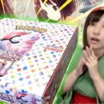 【ポケカ151】ポケモンセンター産にすべての望みをかけたコスプレ女のBOX開封！！！エリカ様GETなるか!?