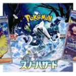 【ポケモンカード】スノーハザード1BOX開封❗️