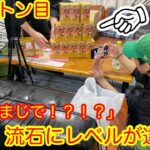 【ワンピカード】謀略の王国/脅威の2カートン開封　2/2 後編‼️