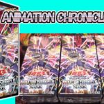 【遊戯王】何かが違う？違和感だらけのANIMATION CHRONICLE 2023を開封！（YU-GI-OH! OCG）