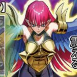 【開封】トリプルビルドパック　ゴッドブレス・ウィング　１BOX開封【ラッシュデュエル】