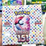 *NEW* Opening Pokemon Card 151 Booster Box ( ポケモンカード 151 イチゴーイチ 開封)