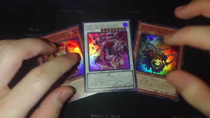 (遊戯王OCG) ストラクチャーデッキ、王者の鼓動を開封するぞ！