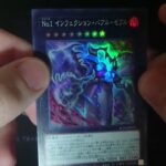 (遊戯王OCG) アニメーションクロニクル2023を開封していくぜ！